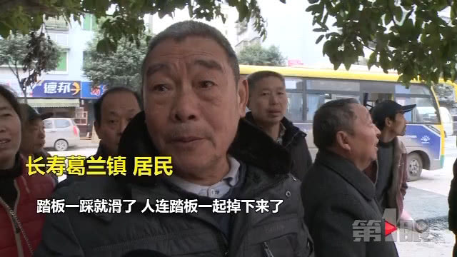 工人未拴安全繩 踏板掉落不幸墜亡