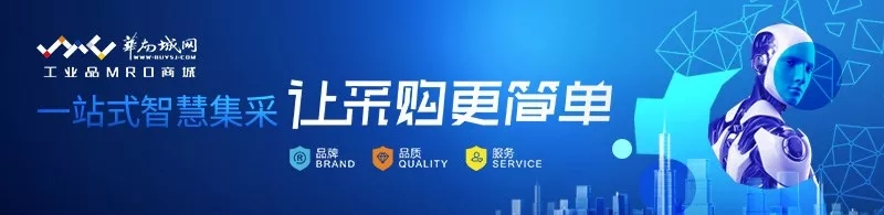 勞保用品線下傳統(tǒng)門店突圍之路