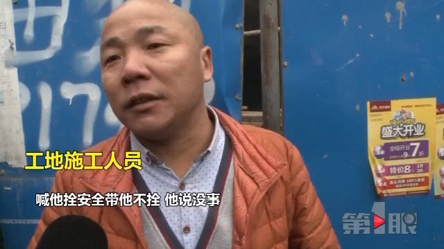 工人未拴安全繩 踏板掉落不幸墜亡