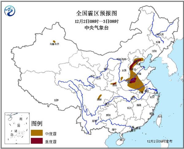 【綜合】華北黃淮等地霧霾預(yù)警 注意防護(hù)