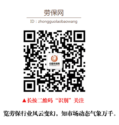 【綜合】2016年中國(guó)職業(yè)裝行業(yè)十大新聞