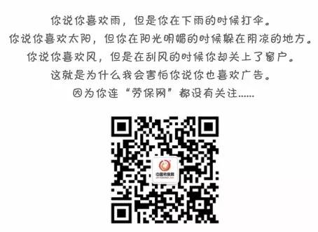 勞動防護用品有啥技術(shù)標準