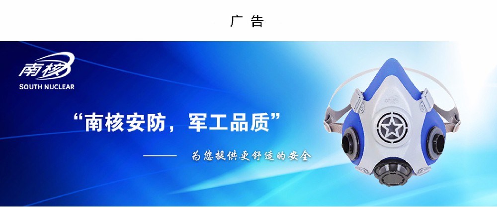 安徽巢湖市：13家企業(yè)因職業(yè)健康工作不到位被立案查處