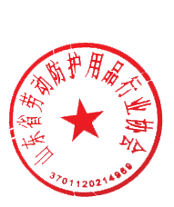 微信圖片_20201018192448.png